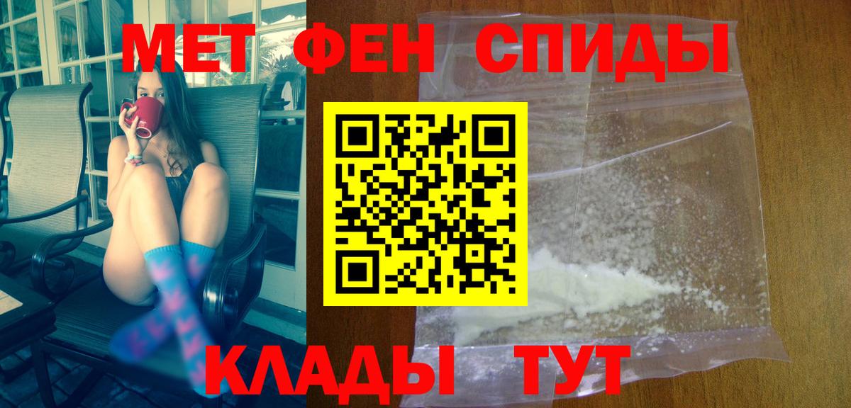 Amphetamine 97% Чебоксары