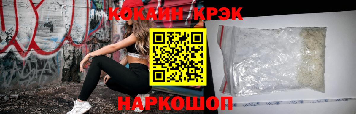 КОКАИН Columbia Чебоксары