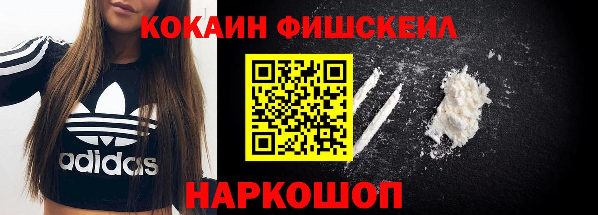 Гашиш  Вход с VPN  COCAIN  ЭКСТАЗИ  Чебоксары  МЕФ кристаллы 