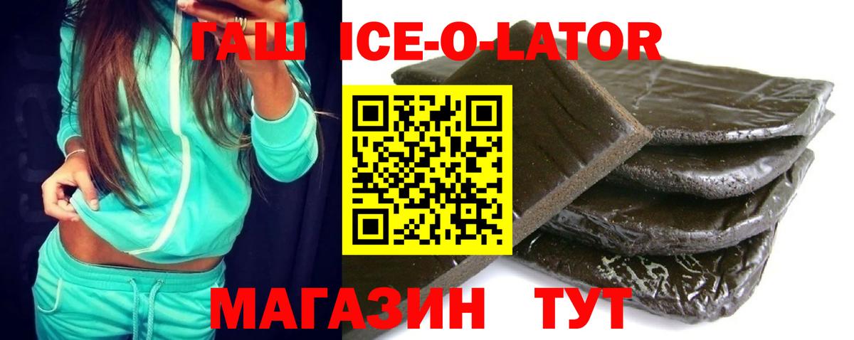 ГАШИШ убойный Чебоксары