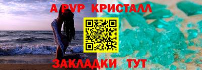 гашик Лесосибирск