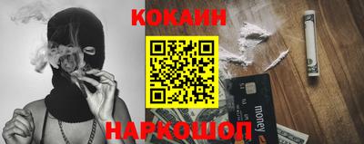 дурь Ливны