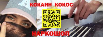 молекула духа Ликино-Дулёво