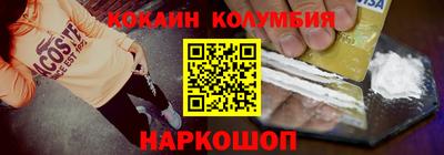 дурь Ливны