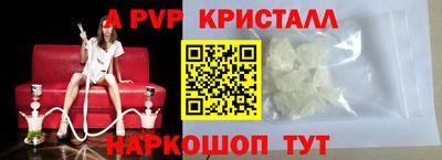 молекула духа Ликино-Дулёво
