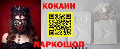 гашик Лесосибирск