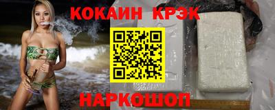 гашик Лесосибирск