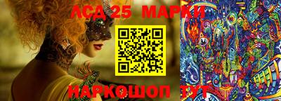 дурь Ливны