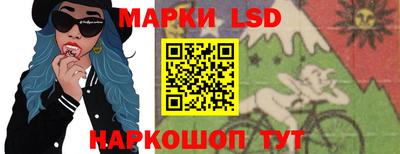 молекула духа Ликино-Дулёво