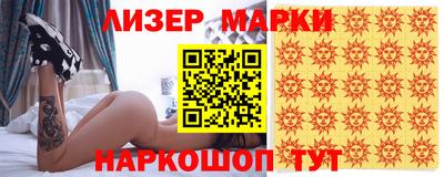 дурь Ливны