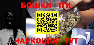 гашик Лесосибирск