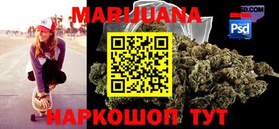 дурь Ливны