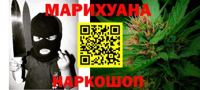 дурь Ливны