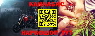 молекула духа Ликино-Дулёво