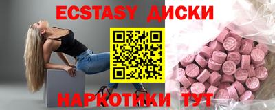 молекула духа Ликино-Дулёво