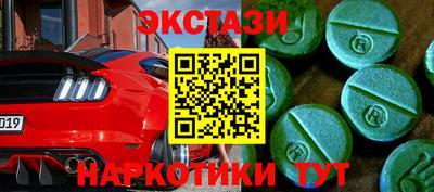 молекула духа Ликино-Дулёво