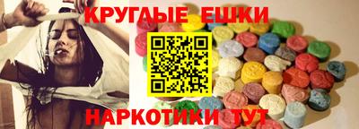 молекула духа Ликино-Дулёво