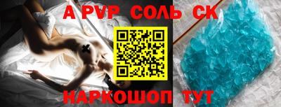 дурь Ливны