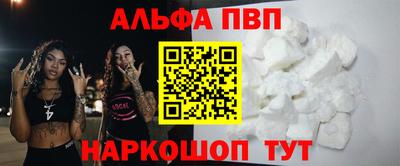 дурь Ливны