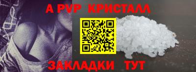 дурь Ливны