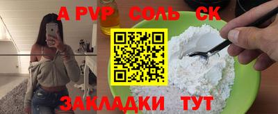 дурь Ливны