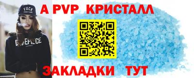 молекула духа Ликино-Дулёво