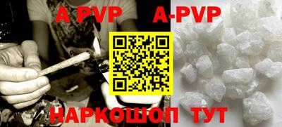 дурь Ливны