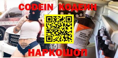 гашик Лесосибирск