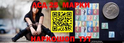 гашик Лесосибирск