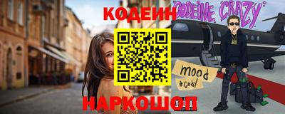 гашик Лесосибирск