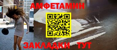 молекула духа Ликино-Дулёво