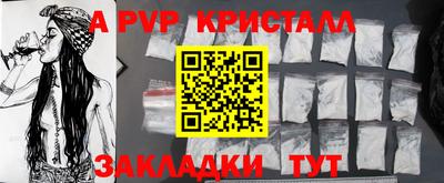 гашик Лесосибирск