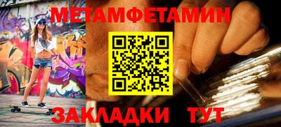 молекула духа Ликино-Дулёво