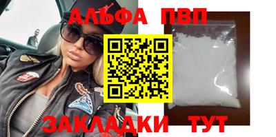 молекула духа Ликино-Дулёво