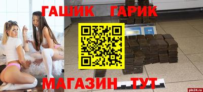 молекула духа Ликино-Дулёво