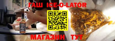 гашик Лесосибирск