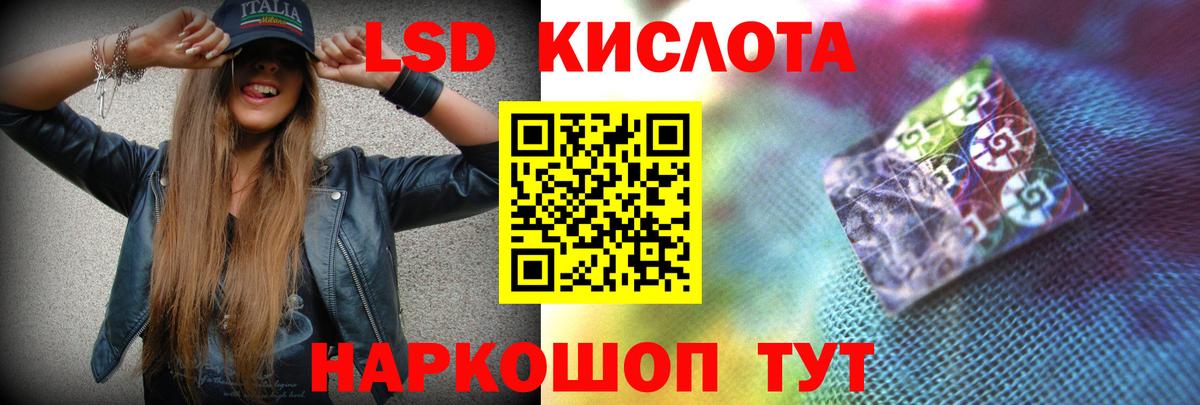 LSD-25 экстази  LSD-25 экстази ecstasy  Вход с VPN  Чебоксары 