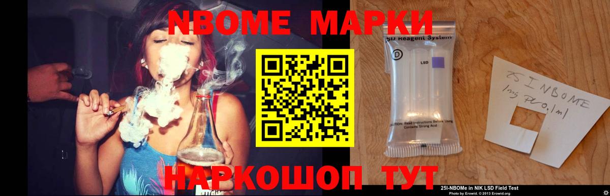 Лсд 25 экстази ecstasy Чебоксары