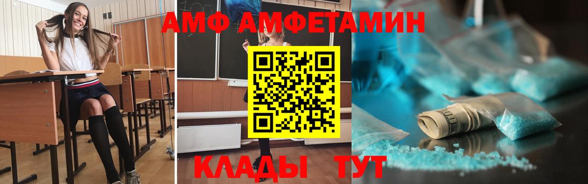 МЕТАМФЕТАМИН витя  Вход с VPN  Чебоксары 