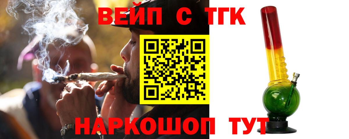 ТГК концентрат Чебоксары