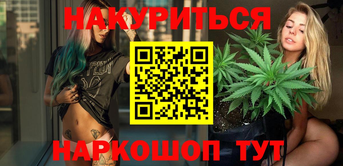 Бошки Шишки MAZAR  Бошки Шишки LSD WEED  Чебоксары  МАРИХУАНА конопля  Вход с VPN 