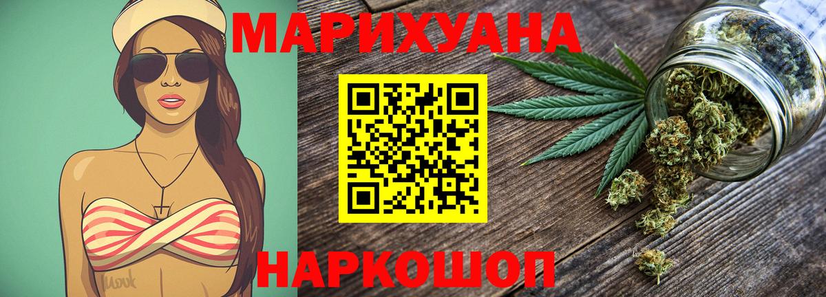 Конопля тримм Чебоксары
